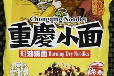 Burning dry noodles?