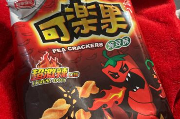 Solid flavour. Moderate spice. 7/10 would buy again.