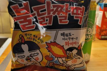 Compared to the noodles, how scary are these? I'd like to know what I'm getting myself into...