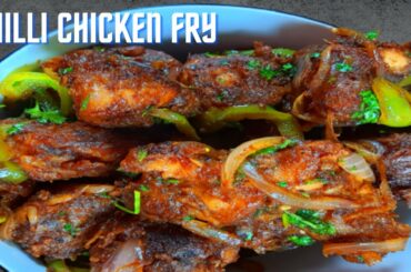 Chilli Chicken Recipes | Restaurant Style Chili Chicken with Secret Tips I Spicy Toasted