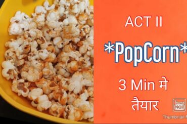 Act Popcorn tomato chilli... 30 sec Full recipes #Popcorn #Act tamato chilli popcorn #Act #shorts