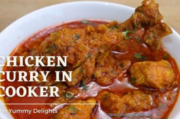 Quick chicken curry in cooker | pressure cooker chicken curry | easy Indian chicken curry recipe