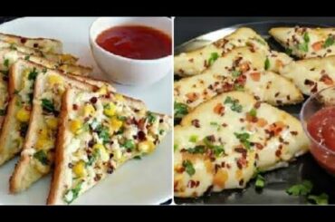 Chilli Cheese Toast Recipe - 5 Min Snack Recipe - Easy Snacks Recipe