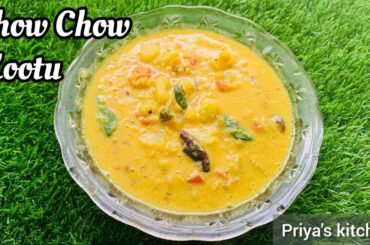 Chow Chow Kootu Curry | Chayote Recipe | Kootu recipes #chowchowkootu #chowchow #vegrecipes #kootu