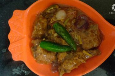 Chili Chicken recipe | Bengali style chili chicken | How to make chilli chicken |
