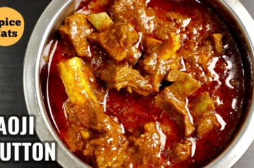 NAGPURI SAOJI MUTTON CURRY | SPICY SAOJI MUTTON RECIPE | MUTTON RASSA