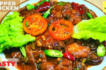 BLACK PEPPER CHICKEN | CHICKEN FRY RECIPE | CHILLI SAUCE CHICKEN