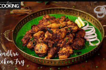 Andhra Chicken Fry | Chicken Recipe | Chicken Vepudu | Spicy Chicken Fry | Dry Chicken Recipe