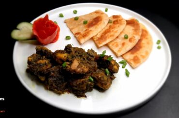 Green chili chicken (Andhra chilli chicken)