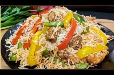 Chicken Fajita Rice Recipe | Mexican Fajita Rice | Quick & Easy Recipe For Dinner
