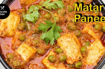 Matar Paneer recipe in Dhaba Style | Simple and easy Paneer Matar Masala at home | Paneer recipes