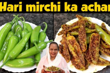 Hari Mirchi Ka  Achar | Instant Green Chilli Pickle | Mirchi Ka Achar