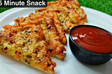 5 Minute Snack Recipe | How to Make Cheese Toast | Restaurant Style Chilli Cheese Toast Recipe