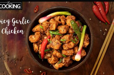 Garlic Chicken | Fried Chicken | Chicken Recipe | Chicken Starter Recipes | Boneless Chicken Recipe