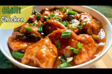 Chilli Chicken Recipe | Restaurant Style Chiili Chicken | Indo-Chinese Chicken Recipe