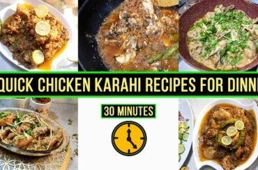 3 Quick Chicken Karahi recipes for dinner | Easy Chicken Karahi recipes | Dinner recipes
