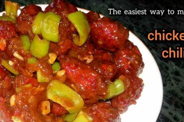 Homemade Hotel Style Chicken Chili | How to make chicken chili | spicy chicken | dry Chicken chili |