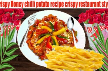 Crispy Honey chilli potato recipe crispy restaurant style | how to make cripsy chinese chilli recipe