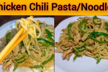 Chicken chili pasta/Noodles by Arsam's Cuisine