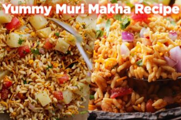 Yummy Muri Makha Recipe