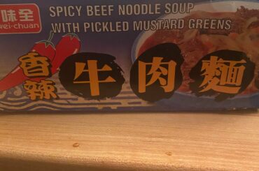 If you’re ever at a 99 ranch market, try this