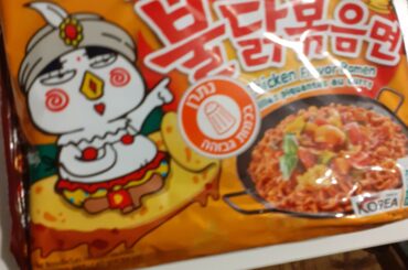 About to have this for the first time