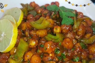 Crunchy chili chana || Restaurant style crunchy chilli chana recipe || chili chana recipe