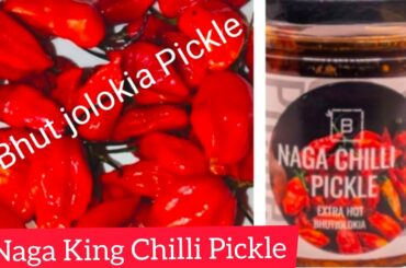 Naga King Chilli Pickle/Bhut jolokia Pickle/Raja Morich Pickle Recipe