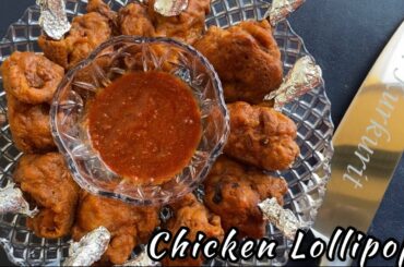 How to make Crispy Chicken Lollipops. Chicken Snack Recipes. Non veg starter Recipe. Chicken Recipes