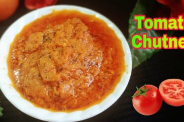 Tomato Chutney Recipe | Thakkali Chutney Recipe | Tomato Chutney | Tamatar ki Chutney