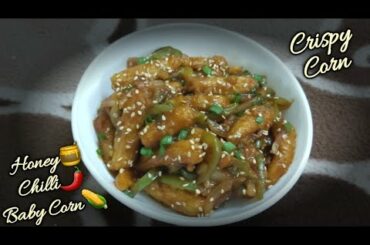 Chinese flavored BABY CORN | Crispy & Saucy BabyCorn SNACK | Honey Chilli BabyCorn #fastfood #recipe