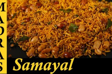 Easy Mixture Recipe in Tamil | Bombay Mixture Recipe in Tamil