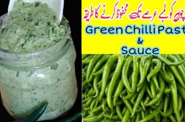 How to Make and Store Green Chilli Paste|Chili Sauce Recipe|How to Save Chillies for long time@taste