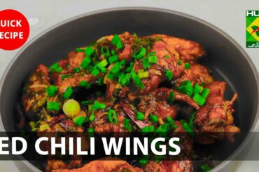Red Chili Wings Complete Recipe - Try it Now | Quick & Healthy Recipes | Masala TV