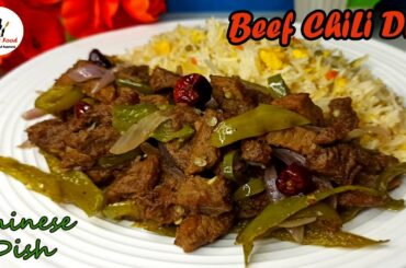 Beef Dry Chili Recipe | Beef Chili Recipe | Chinese Dish