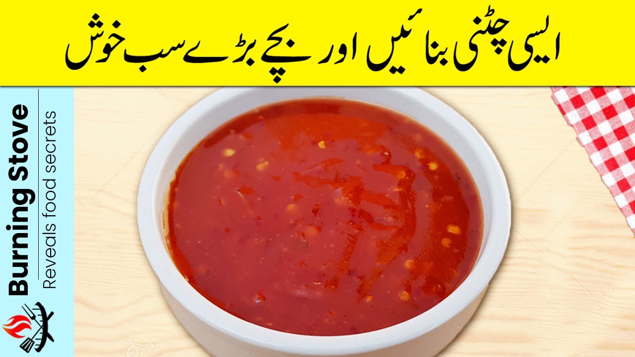Sweet Chilli Sauce Recipe Easy Sauce Recipe Chili Sauce Recipe
