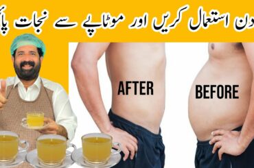 How to Lose Belly Fat in 8 Days | No Diet No Exercise 100% Weightloss Results | BaBa Food RRC