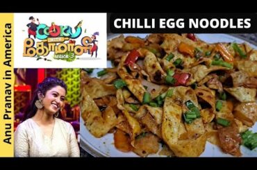 Chilli Egg noodles | Egg noodles | Healthy noodles | Cooku with comali roshni recipe