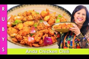 Bilkul Unique & Mouthwatering Anda Chicken Chili Recipe in Urdu Hindi - RKK