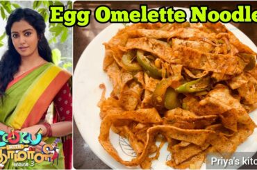 Egg Omelette Noodles | Cook with Comali Recipe | Egg Chili Noodles Cook with Comali Roshini Recipe