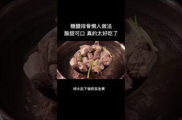 Green Mangoes Picking for Eating with Chili Salt, It’s so Delicious - Tasty Cooking SP#cooking pot