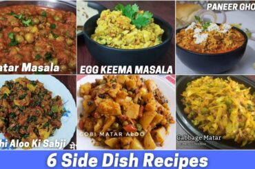 6 Healthy Side Dish Recipes | 6 Tasty Sabzi Recipes to have with Roti | Healthy Lunch Box Recipe