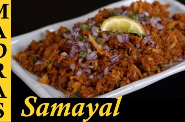 Roadside Cauliflower Recipe in Tamil | Streetstyle Cauliflower Masala in Tamil | Gobi Masala