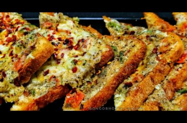 5min Chili cheese toast||Chili cheese toast||Easy snack||5min snack recipe||Quick and easy snack||
