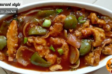 Chili chicken with gravy by obsession with cooking||chilli chicken||chili chicken recipe.