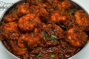 Prawn Gravy/ Prawn Thokku Recipe/ Shrimp Masala Curry
