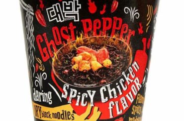 Has anyone tried this? Added a Ghost Pepper to it?