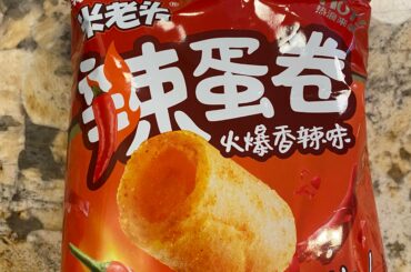 My new favorite spicy snack, found at 99 ranch yesterday