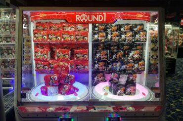 I'm amazed this is what they're putting in the claw machines at the arcade these days!