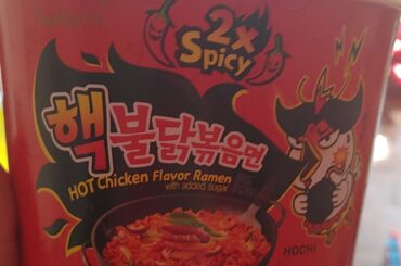 Went to my nearby corner store yesterday and picked up a bowl of 2x having never heard of them, and now I'm addicted any spicier ramen out there that anyone would recommend